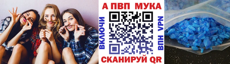 Виды наркоты Радужный Галлюциногенные грибы  Амфетамин  Вейп ТГК  APVP  Бошки Шишки  ГАШ 
