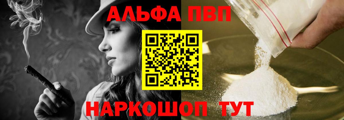 A-PVP СК КРИС  А ПВП СК КРИС  APVP  Радужный  Вход с VPN 