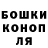 ГЕРОИН гречка LNardo
