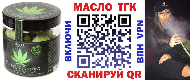 Еда ТГК конопля  Радужный 