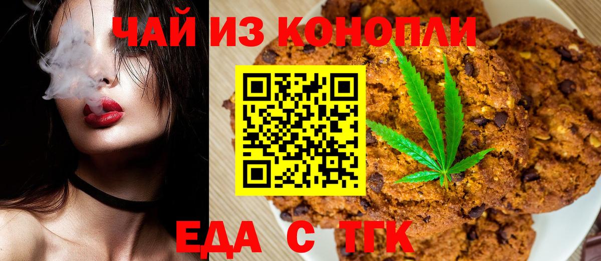 Меф Радужный