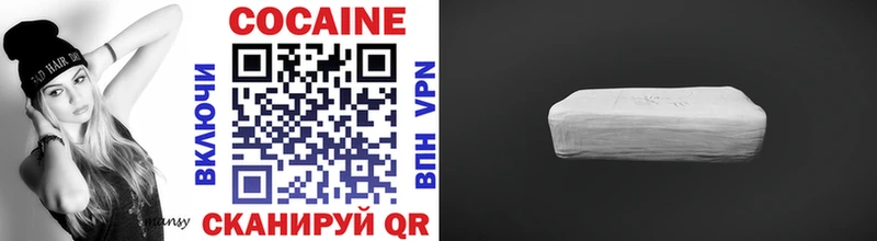 цены   Радужный  COCAIN VHQ 
