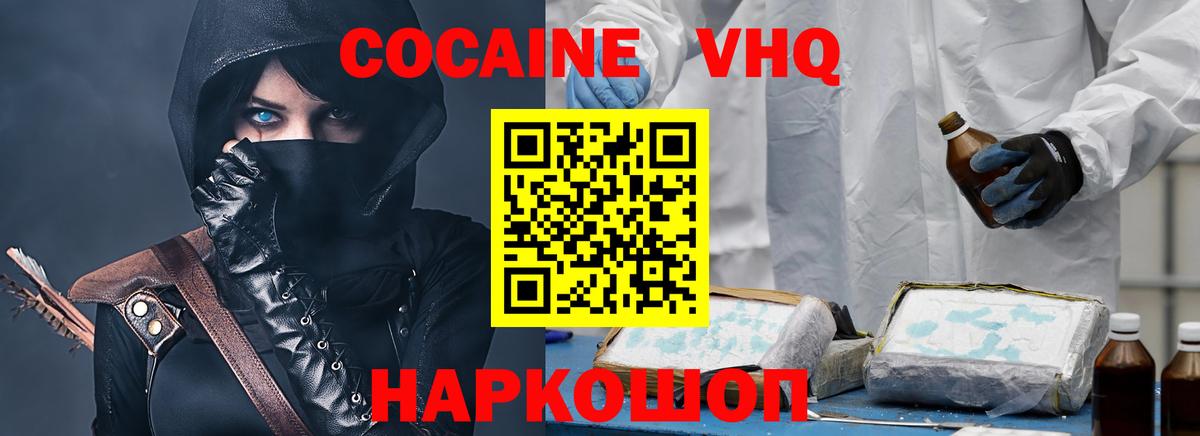 КОКАИН Колумбийский Радужный