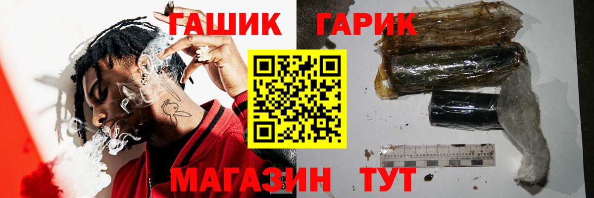 ГАШ Cannabis Радужный