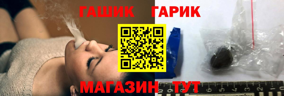ГАШ  Вход с VPN  Радужный  ГАШИШ 40% ТГК  ГАШ AMNESIA HAZE 