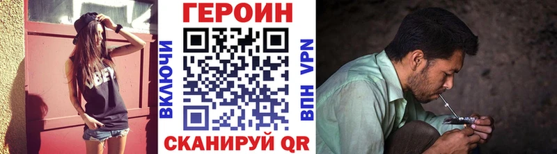 купить закладку  Радужный  ГЕРОИН афганец 