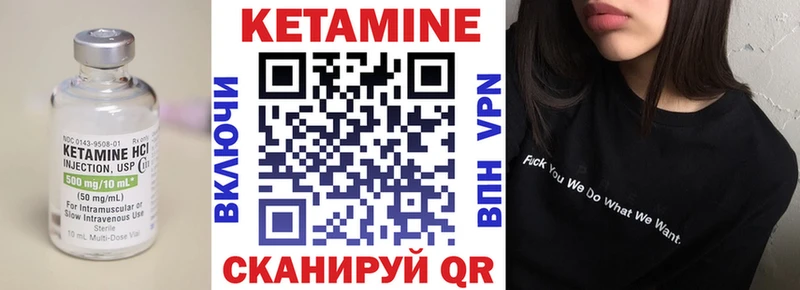 КЕТАМИН VHQ  блэк спрут как войти  Радужный 
