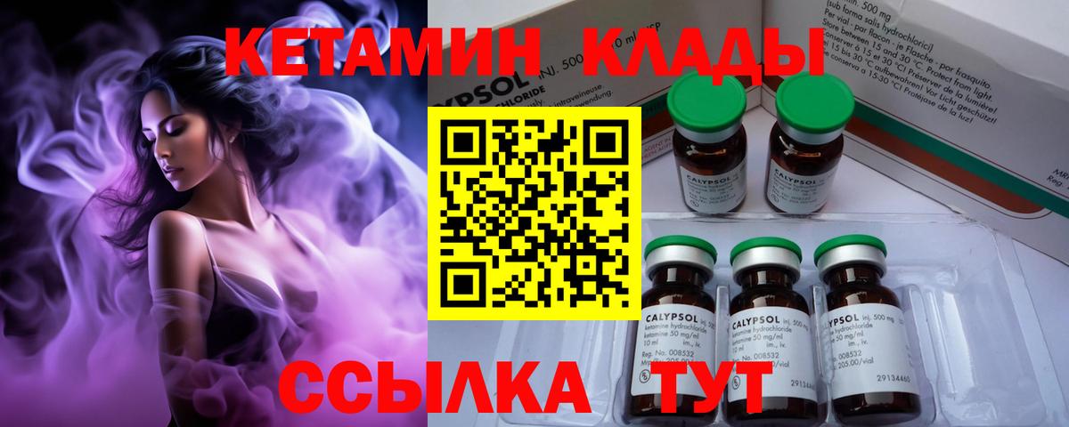 Кетамин VHQ Радужный