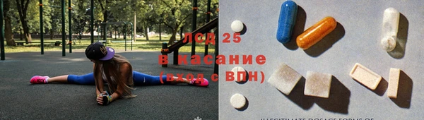 мескалин Магас