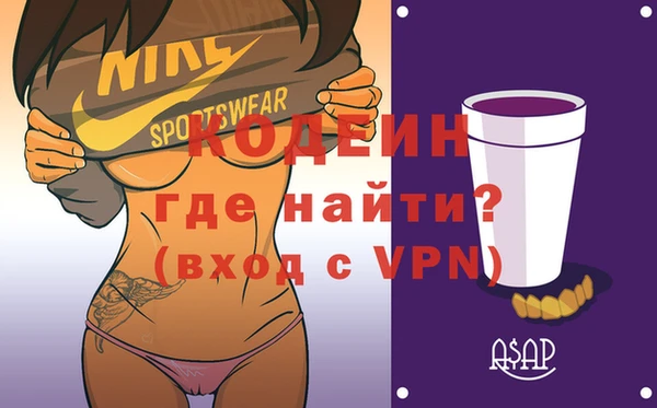 мескалин Магас