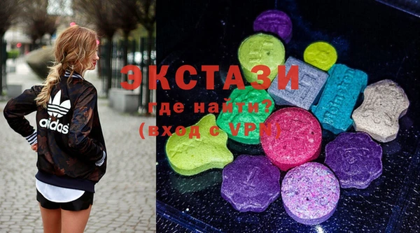 стаф Майский
