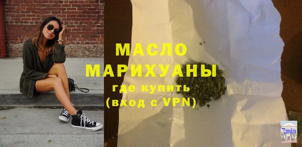 стаф Майский
