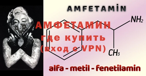 альфа пвп Лиски