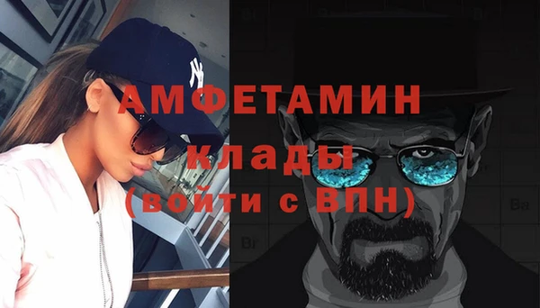 стаф Майский