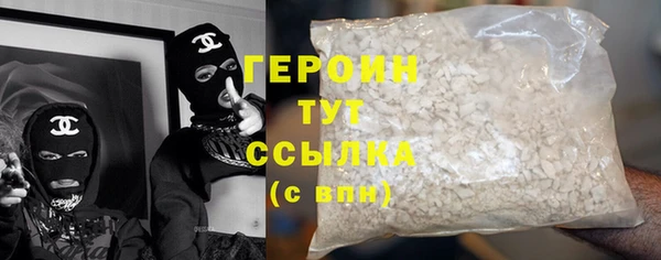 кокаин Магадан