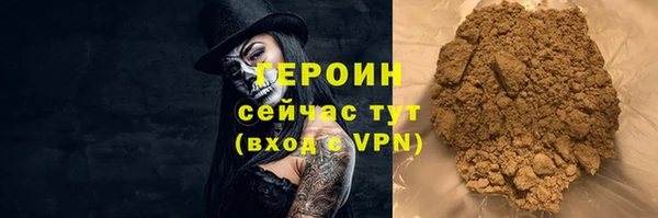 кокаин Магадан