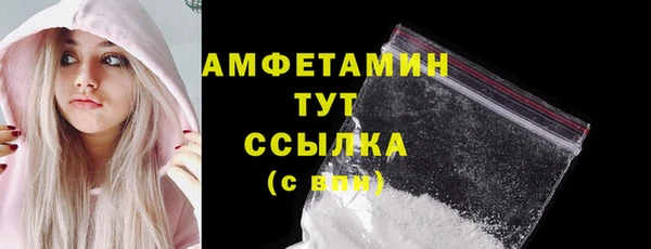стаф Майский