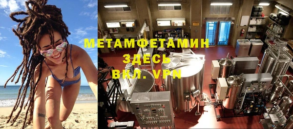 стаф Майский