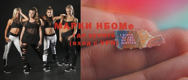 мескалин Магас