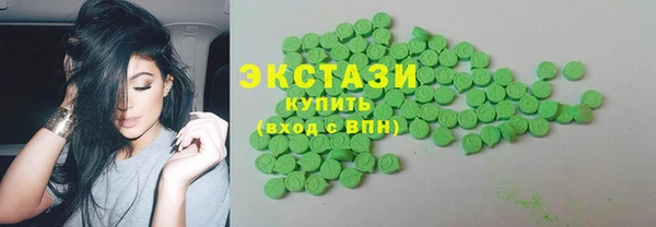 мескалин Магас