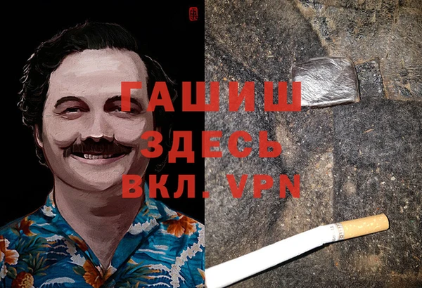 кокаин Магадан
