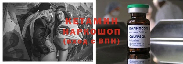 кокаин Магадан