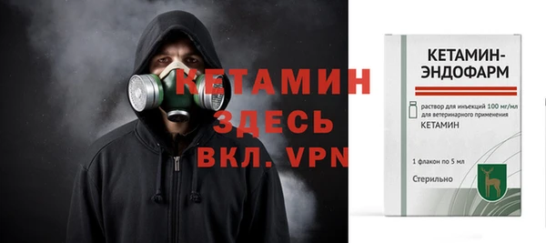 мескалин Магас