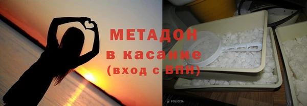 кокаин Магадан