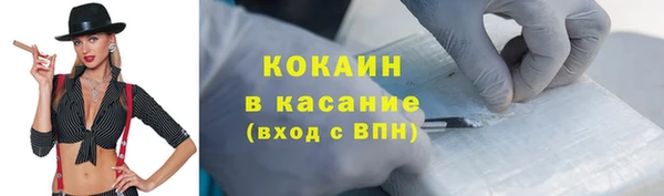 мескалин Магас