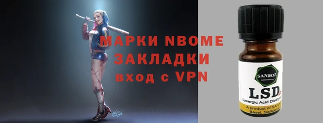 стаф Майский