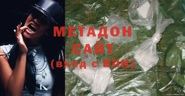 кокаин Магадан