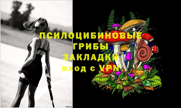мескалин Магас