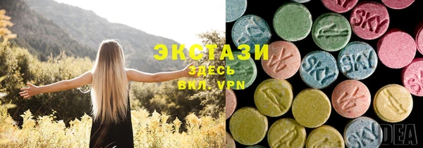 стаф Майский