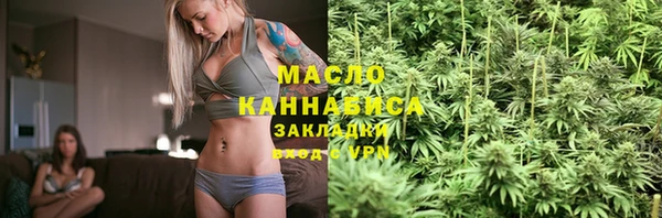 мескалин Магас