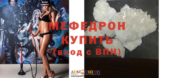 мескалин Магас