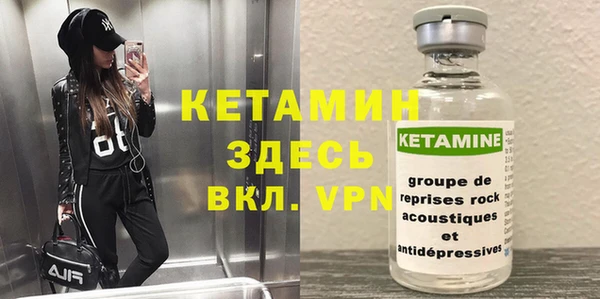 мескалин Магас
