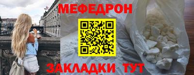 мет Иваново