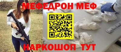 мет Иваново
