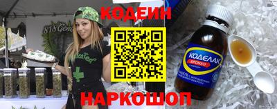 2c-b Ивантеевка