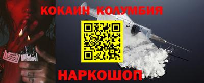 мет Иваново