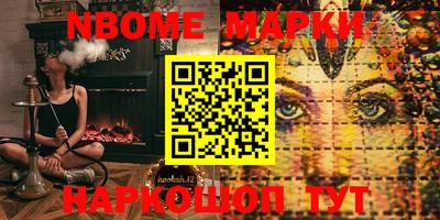 мет Иваново