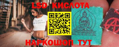 2c-b Ивантеевка