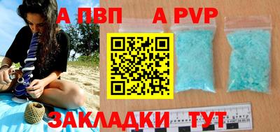 мет Иваново