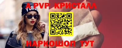 мет Иваново