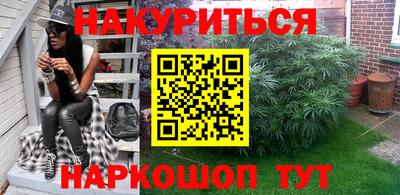 мет Иваново
