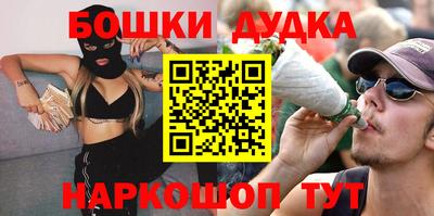 мет Иваново