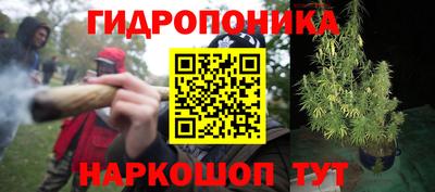 мет Иваново
