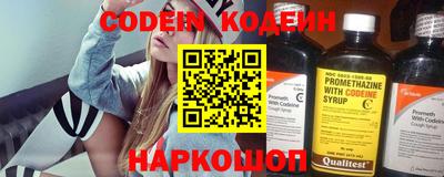 мет Иваново