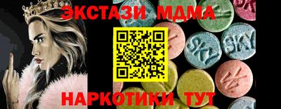 мет Иваново