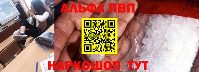 мет Иваново